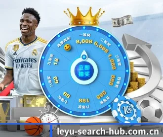 leyu-search-hub.com.cn APP 深度功能